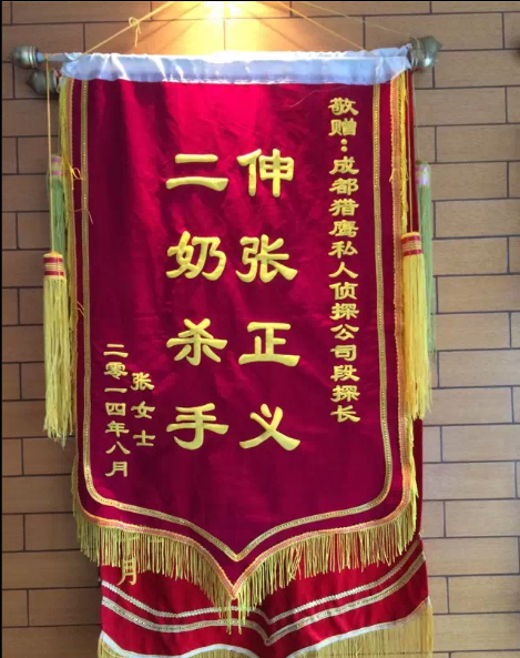 「中方县取证公司」怎样对外遇取证