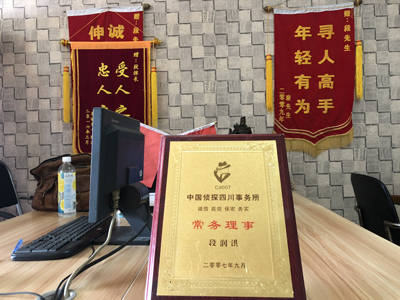 「中方县私家调查」告诉你协议离婚的条件