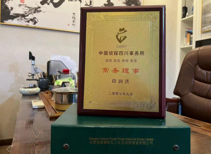 中方县私家调查公司是否靠谱怎么判断？