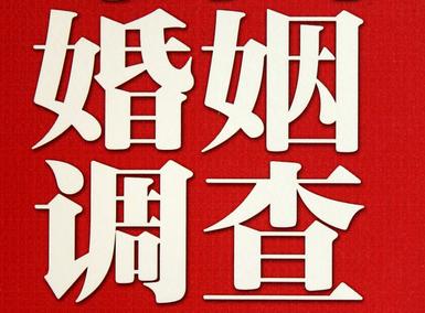 「中方县取证公司」收集婚外情证据该怎么做